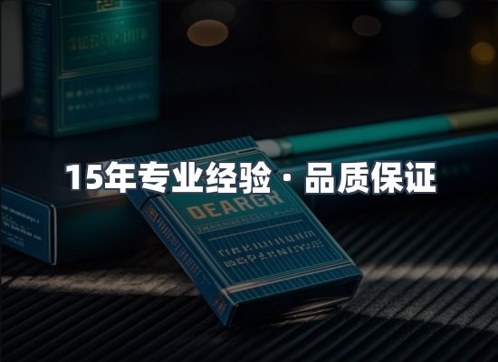 香烟产品展示